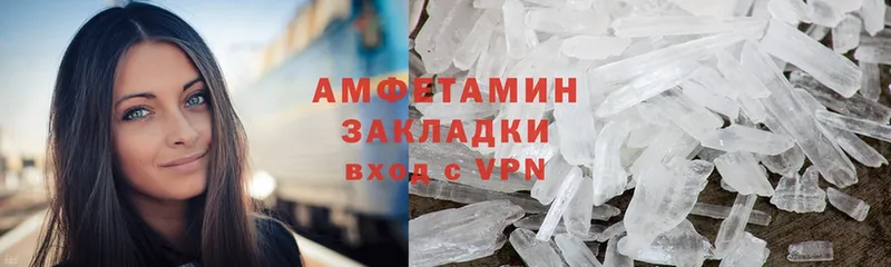 наркошоп  mega ссылка  АМФ 97%  Усолье-Сибирское 