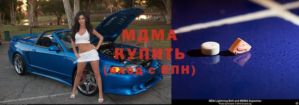 экстази Вязники