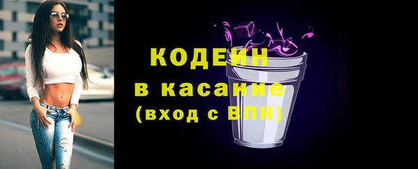 альфа пвп VHQ Вязьма