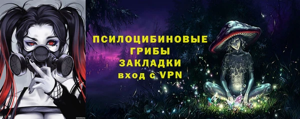 альфа пвп VHQ Вязьма