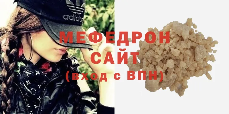 где можно купить   Усолье-Сибирское  МЕФ VHQ 